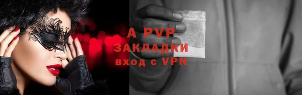 a pvp Беломорск